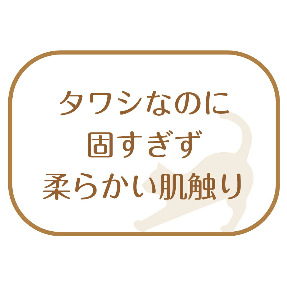 ねこがくれ 猫が喜ぶマッサージ＆毛取りブラシ ネジリ