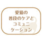 ねこがくれ 猫が喜ぶマッサージ＆毛取りブラシ ネジリ