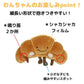 ペットプロ 犬用おもちゃ ぶんぶんはむはむ クロワッサン