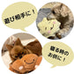 ペットプロ 犬用おもちゃ ぶんぶんはむはむ クロワッサン