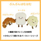 ペットプロ 犬用おもちゃ ぶんぶんはむはむ トースト