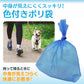 ペットプロ PetPro おさんぽ用エチケットパック 200枚