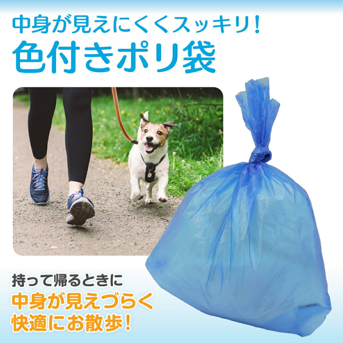 ペットプロ PetPro おさんぽ用エチケットパック 200枚