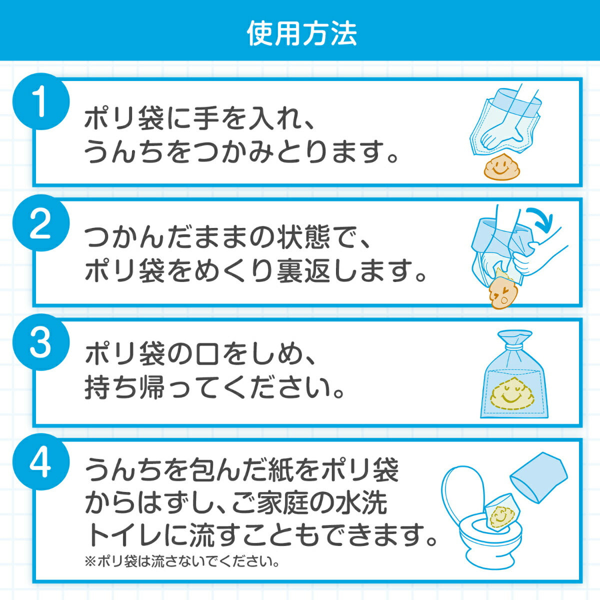 ペットプロ PetPro おさんぽ用エチケットパック 200枚