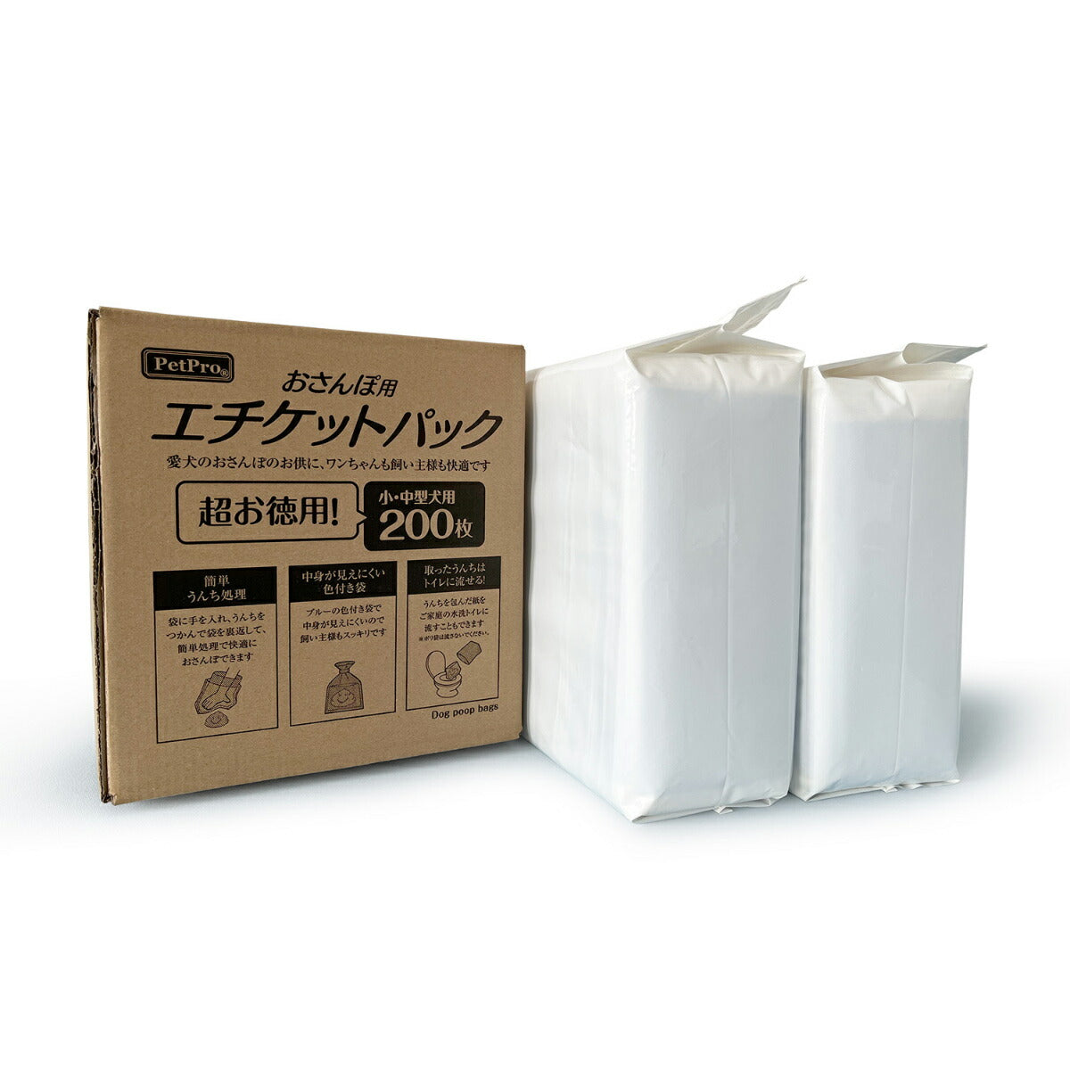 ペットプロ PetPro おさんぽ用エチケットパック 200枚
