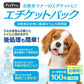 ペットプロ PetPro おさんぽ用エチケットパック 200枚