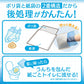 ペットプロ PetPro おさんぽ用エチケットパック 200枚