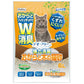 ペットプロ 猫砂 デオフリー 強力消臭 おからと木の猫砂 6L×7袋（1ケース）