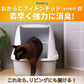 ペットプロ 猫砂 デオフリー 強力消臭 おからと木の猫砂 6L×7袋（1ケース）