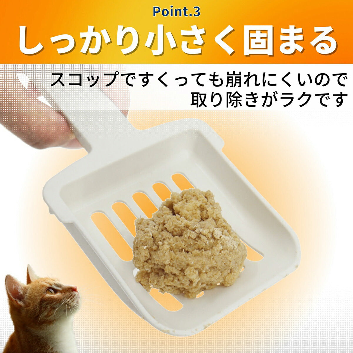 ペットプロ 猫砂 デオフリー 強力消臭 おからと木の猫砂 6L×7袋（1ケース）
