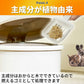 ペットプロ 猫砂 デオフリー 強力消臭 おからと木の猫砂 6L×7袋（1ケース）