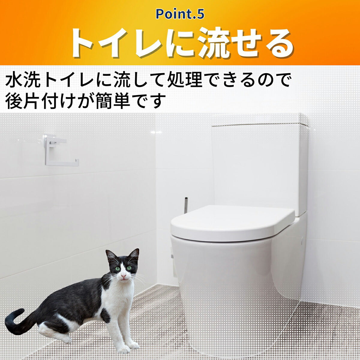 ペットプロ 猫砂 デオフリー 強力消臭 おからと木の猫砂 6L×7袋（1ケース）