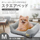 ホーミー Homey オールシーズンスクエアベッド M ブラウン