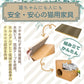 HappyDays キャットステップ2段 爪とぎ2枚付き【送料無料】