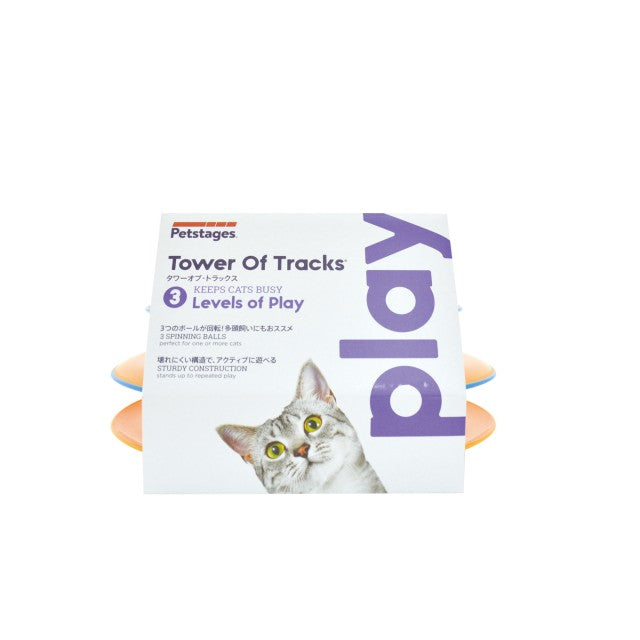 ペットステージ Petstages タワーオブ・トラックス 猫 おもちゃ チェイストイ ボール 滑り止め付き 多頭飼い