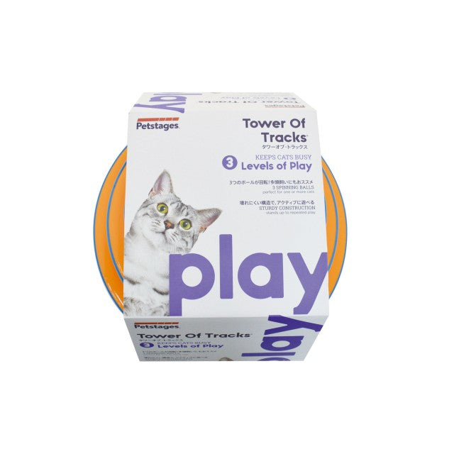 ペットステージ Petstages タワーオブ・トラックス 猫 おもちゃ チェイストイ ボール 滑り止め付き 多頭飼い