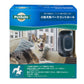 ペットセーフ 小型犬用バークコントロール【送料無料】