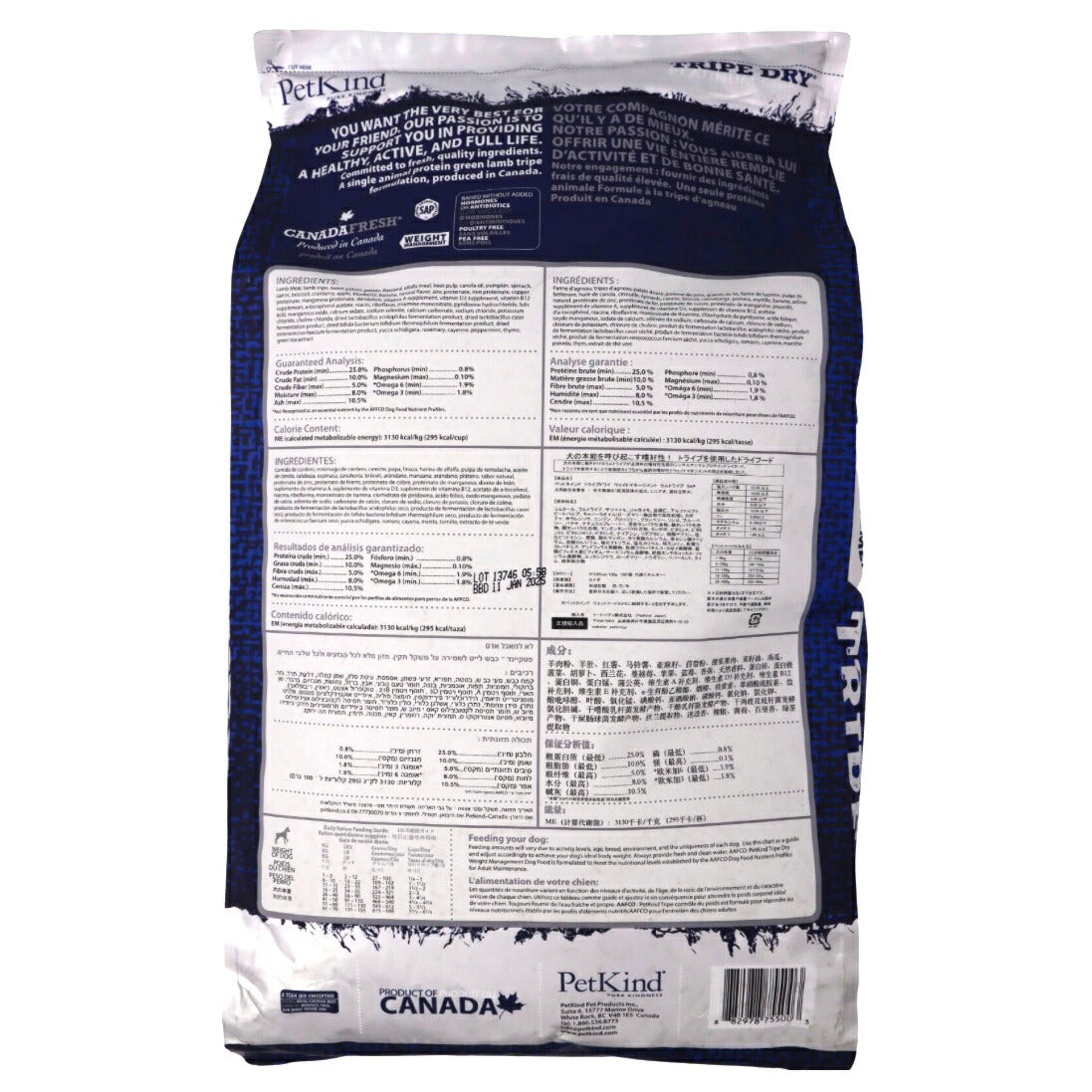 ペットカインド トライプドライ ウェイトマネージメント SAP ラム 小粒 11.34kg【送料無料】 ドッグフード 無添加 体重管理 シングルプロテイン