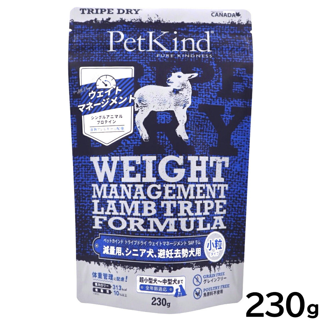 ペットカインド トライプドライ ウェイトマネージメント SAP ラム 小粒 230g ドッグフード 無添加 体重管理 シングルプロテイン