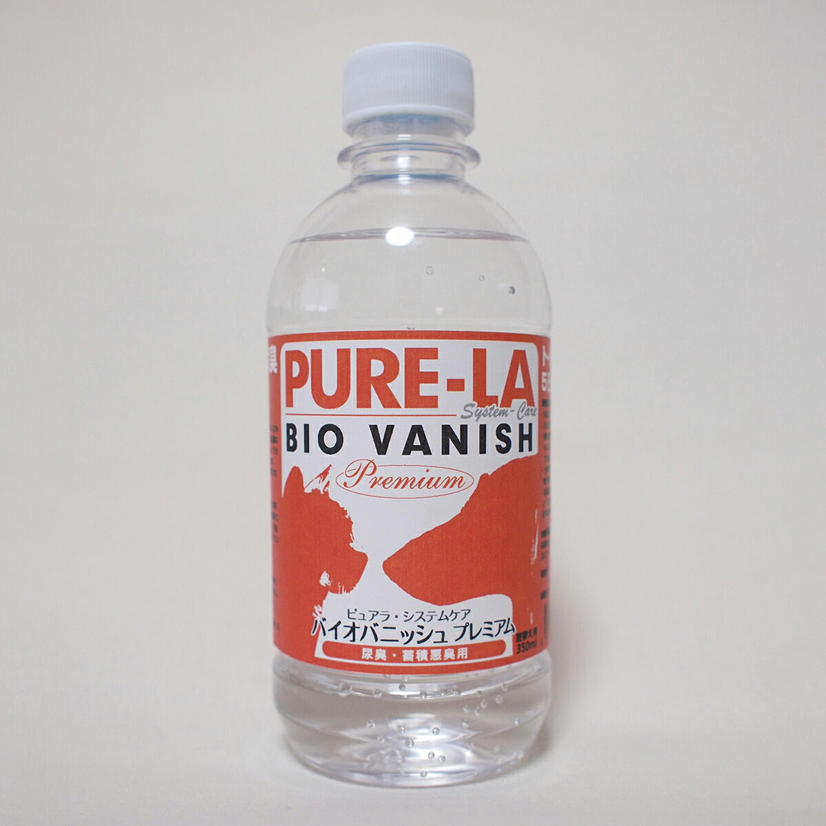 ピュアラシステムケア PURE-LA バイオバニッシュ プレミアム 差し替え 350ml 犬 スプレー トイレ 消臭 除菌 国産 無添加 無香料
