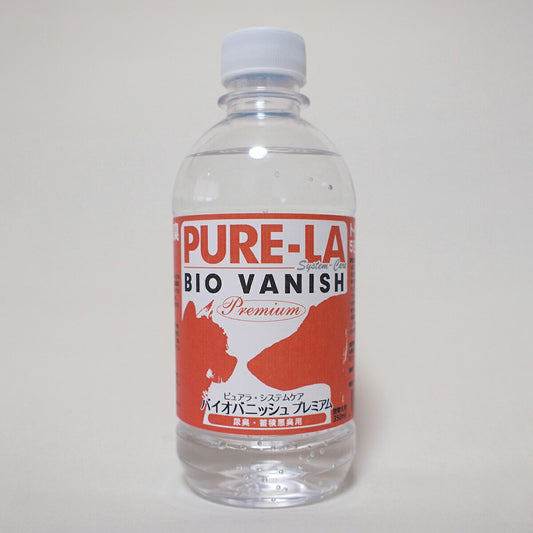 ピュアラシステムケア PURE-LA バイオバニッシュ プレミアム 差し替え 350ml 犬 スプレー トイレ 消臭 除菌 国産 無添加 無香料