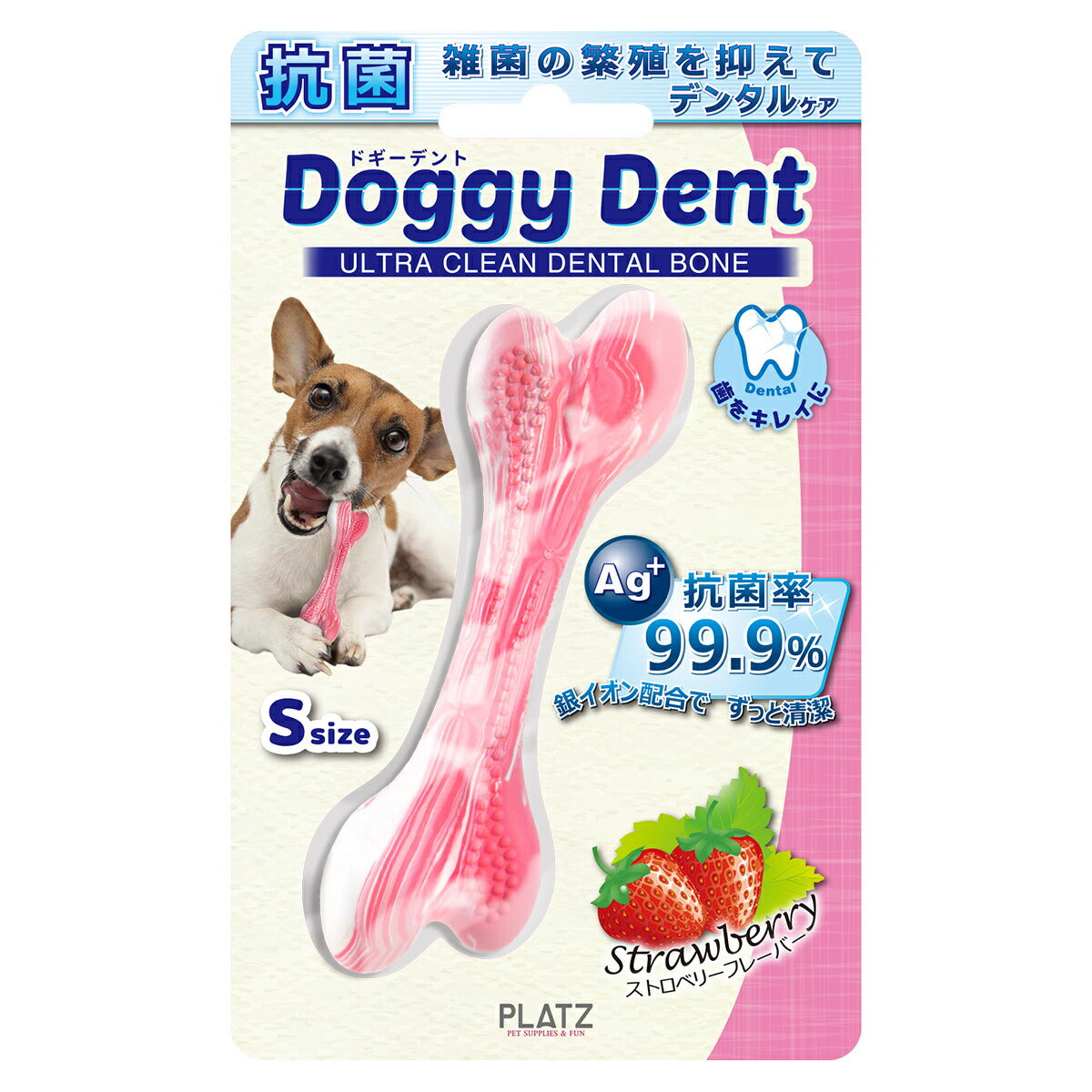 PLATZ ドギーデント ストロベリー S 犬 おもちゃ 骨型 噛む デンタルトイ ラバー 銀イオン 抗菌