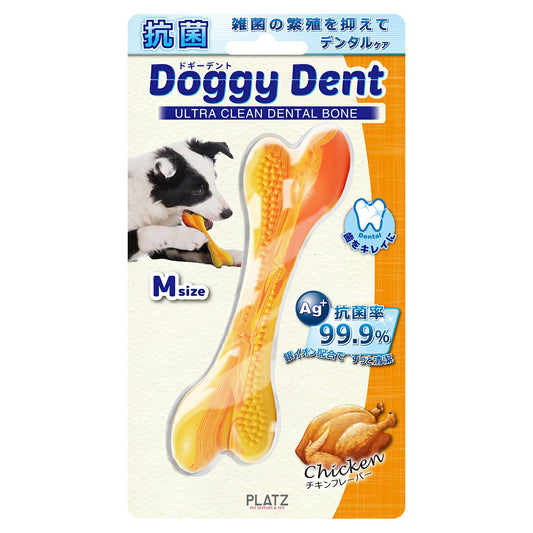 PLATZ ドギーデント チキン M 犬 おもちゃ 骨型 噛む デンタルトイ ラバー 銀イオン 抗菌
