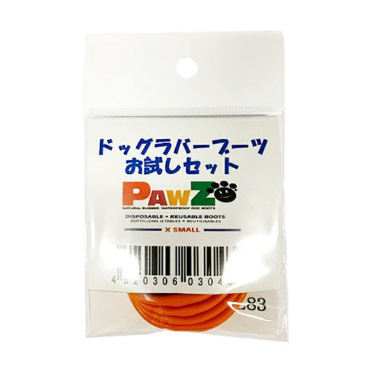 ウィルインターナショナル ラバーブーツ XS オレンジ 4枚