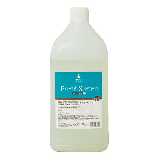 ベーシックス BASICS スキンケア アフロートドッグ AFLOAT DOG 下洗いシャンプー 業務用 3L【送料無料】 低刺激
