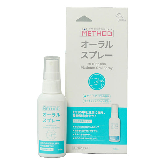METHOD Dog プラチナ オーラルスプレー オーラルケア 50ml