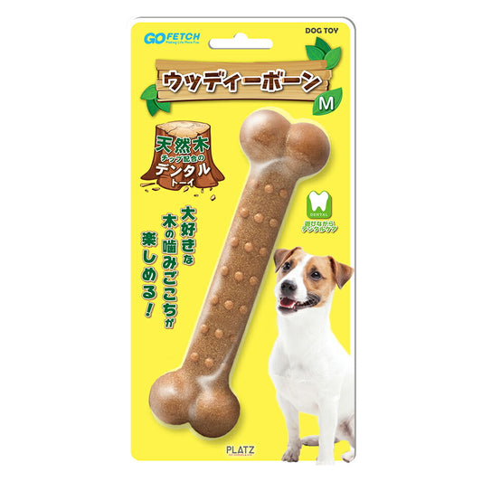 ゴーフェッチ Go Fetch ウッディーボーン M 犬 おもちゃ 骨型 噛む デンタルトイ 天然木チップ