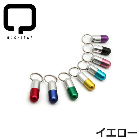 QUCHITAP(クチタプ) カプセル型IDカプセル イエロー迷子札