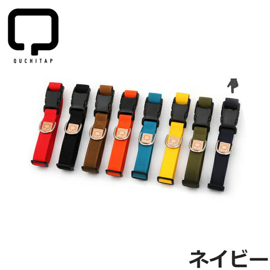 QUCHITAP(クチタプ) セボナーコレクション カラー(首輪) ネイビー