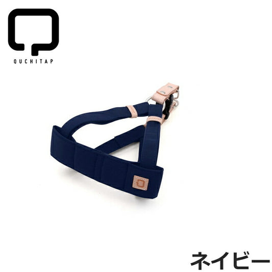 QUCHITAP(クチタプ) セボナーコレクション ハーネス ネイビー