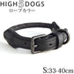 ハイ5ドッグ ロープカラー S チャコール 送料無料 （首輪 犬 HIGH5DOGS）
