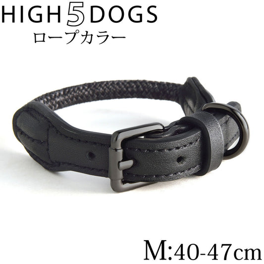 ハイ5ドッグ ロープカラー M チャコール 送料無料 (首輪 犬 HIGH5DOGS)