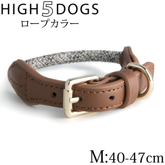 ハイ5ドッグ ロープカラー M ベージュ 送料無料 (首輪 犬 HIGH5DOGS)