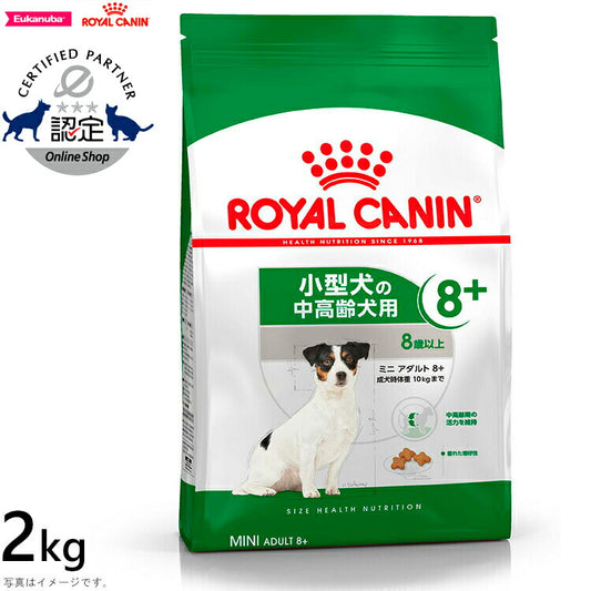 ロイヤルカナン 犬 ドッグフード ミニ アダルト 8＋ 2kg 正規品 犬用品/ペットグッズ/ペット用品