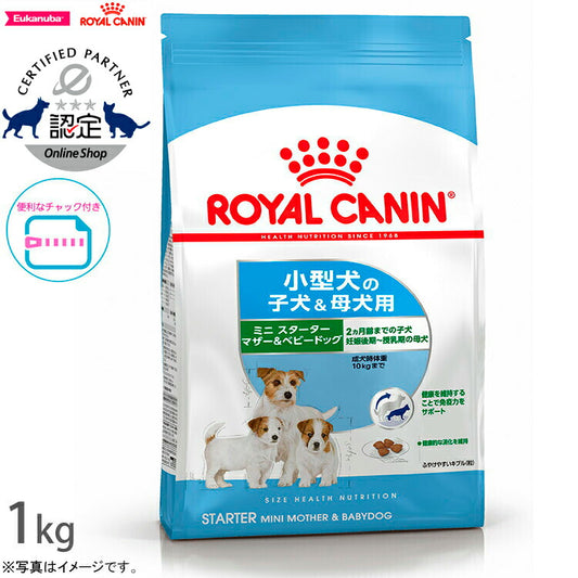 ロイヤルカナン 犬 ドッグフード ミニ スターター マザー＆ベビードッグ 1kg 正規品 犬用品/ペットグッズ/ペット用品