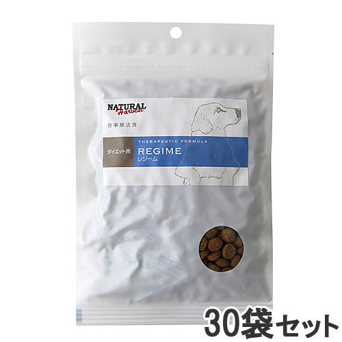 ナチュラルハーベスト レジーム ポータブルパック 100g×30袋 セラピューティックフォーミュラ ダイエット用食事療法食 無添加 ペット用品 送料無料 ※クーポン対象外