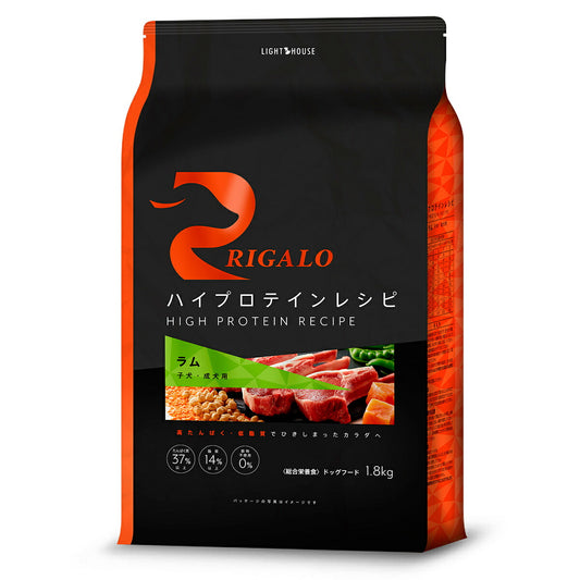 リガロ RIGALO ドッグフード ハイプロテインレシピ 子犬・成犬用 ラム 1.8kg 犬 ドライフード 総合栄養食 無添加 穀物不使用 グレインフリー