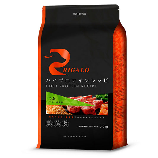 リガロ RIGALO ドッグフード ハイプロテインレシピ 子犬・成犬用 ラム 3.6kg 犬 ドライフード 総合栄養食 無添加 穀物不使用 グレインフリー