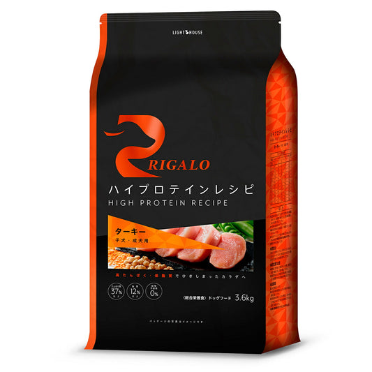 リガロ RIGALO ドッグフード ハイプロテインレシピ 子犬・成犬用 ターキー 3.6kg 犬 ドライフード 総合栄養食 無添加 穀物不使用 グレインフリー