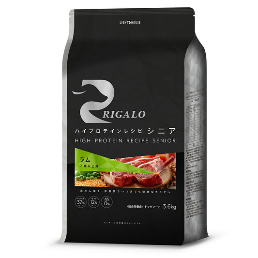 リガロ RIGALO ドッグフード ハイプロテインレシピ 7歳以上用 ラム 3.6kg 犬 ドライフード 総合栄養食 無添加 穀物不使用 グレインフリー