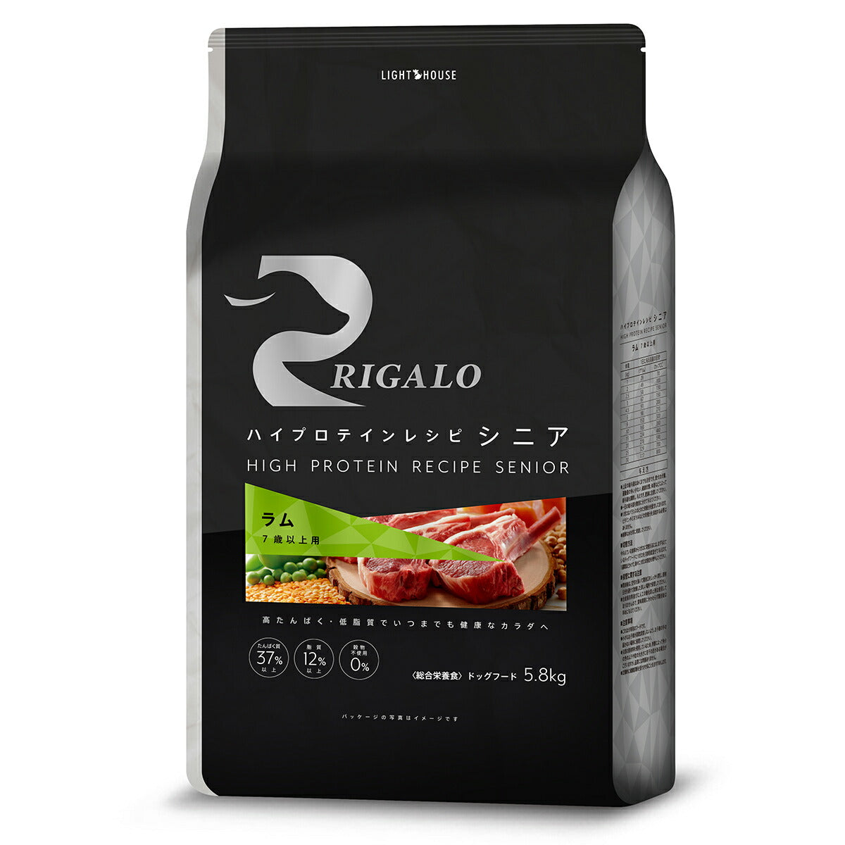 リガロ RIGALO ドッグフード ハイプロテインレシピ 7歳以上用 ラム 5.8kg 犬 ドライフード 総合栄養食 無添加 穀物不使用 グレインフリー