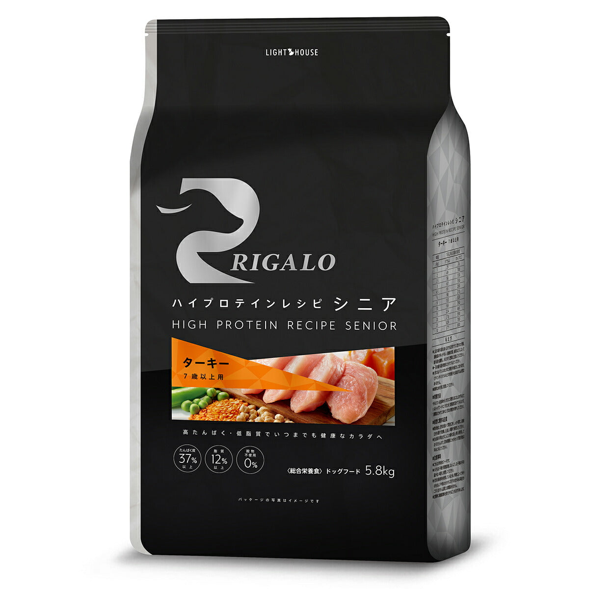 リガロ RIGALO ドッグフード ハイプロテインレシピ 7歳以上用 ターキー 5.8kg 犬 ドライフード 総合栄養食 無添加 穀物不使用 グレインフリー