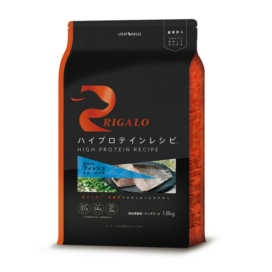 リガロ ドッグフード ハイプロテインレシピ 子犬・成犬用 フィッシュ 1.8kg【送料無料】高たんぱく グレインフリー ナチュラル 無添加
