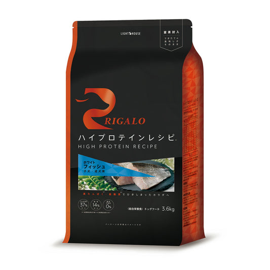 リガロ ドッグフード ハイプロテインレシピ 子犬・成犬用 フィッシュ 3.6kg【送料無料】高たんぱく グレインフリー ナチュラル 無添加