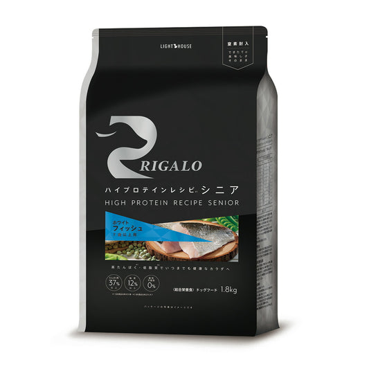 リガロ ドッグフード ハイプロテインレシピ 7歳以上 フィッシュ 1.8kg【送料無料】高たんぱく グレインフリー ナチュラル 無添加