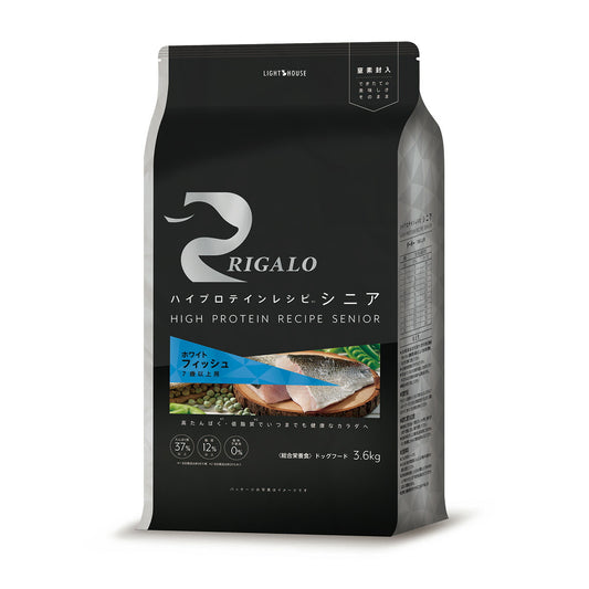 リガロ ドッグフード ハイプロテインレシピ 7歳以上 フィッシュ 3.6kg【送料無料】高たんぱく グレインフリー ナチュラル 無添加